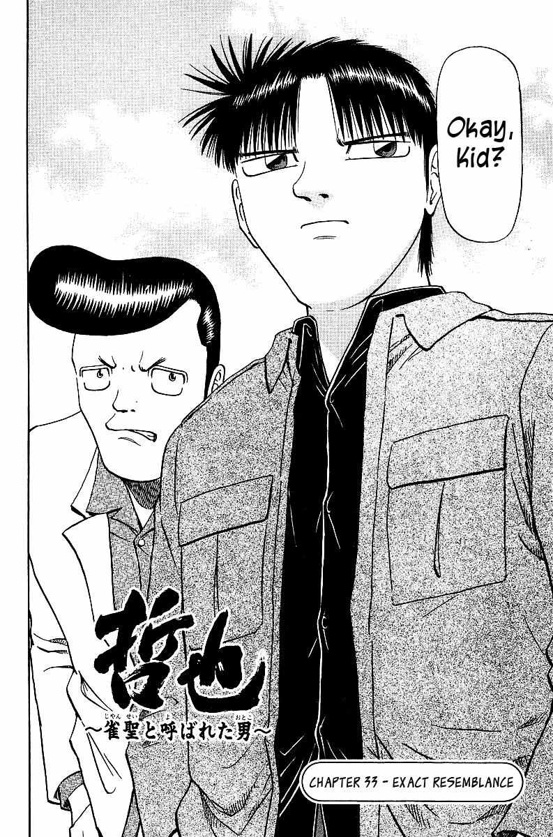 Legendary Gambler Tetsuya Chapter 33 page 2 - 