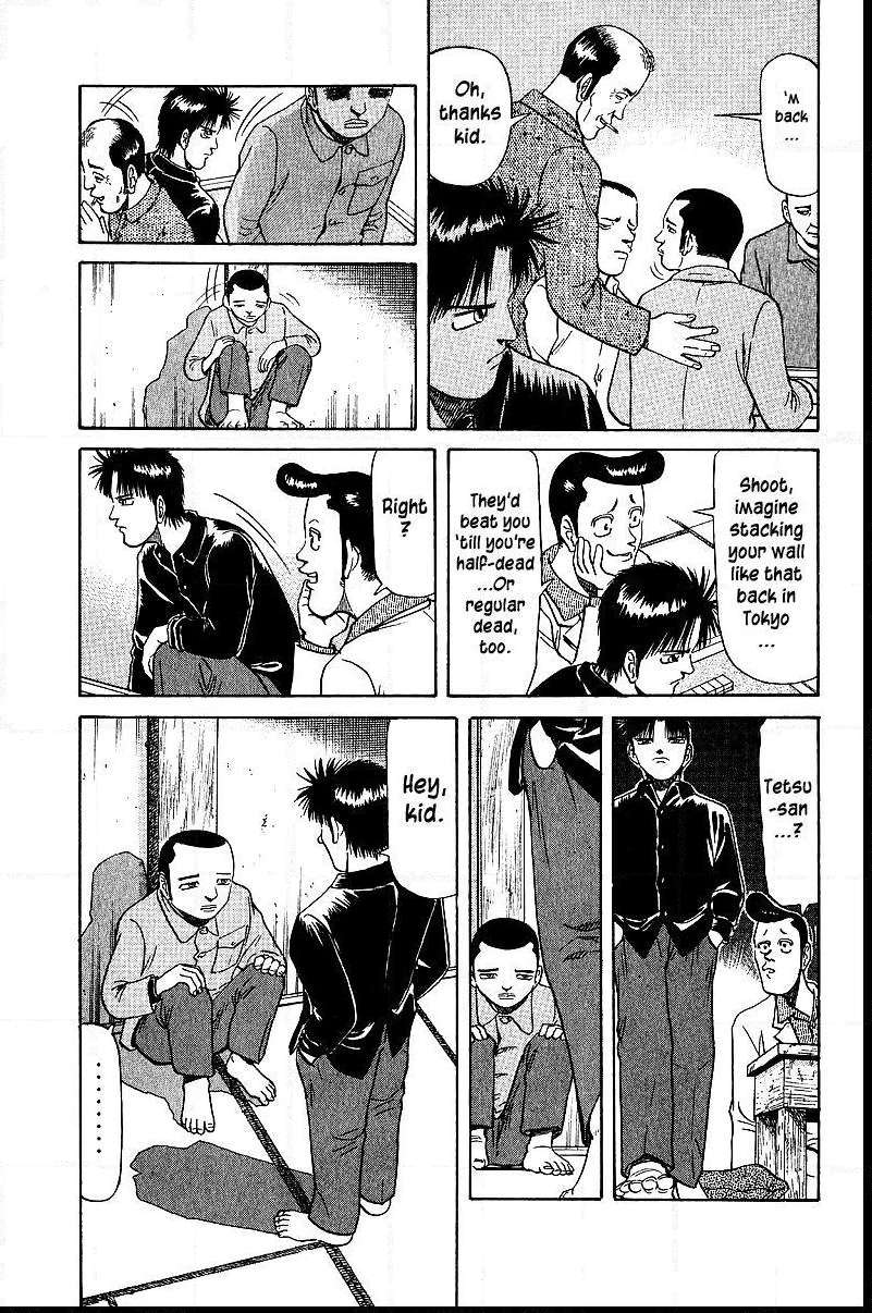 Legendary Gambler Tetsuya Chapter 33 page 12 - 