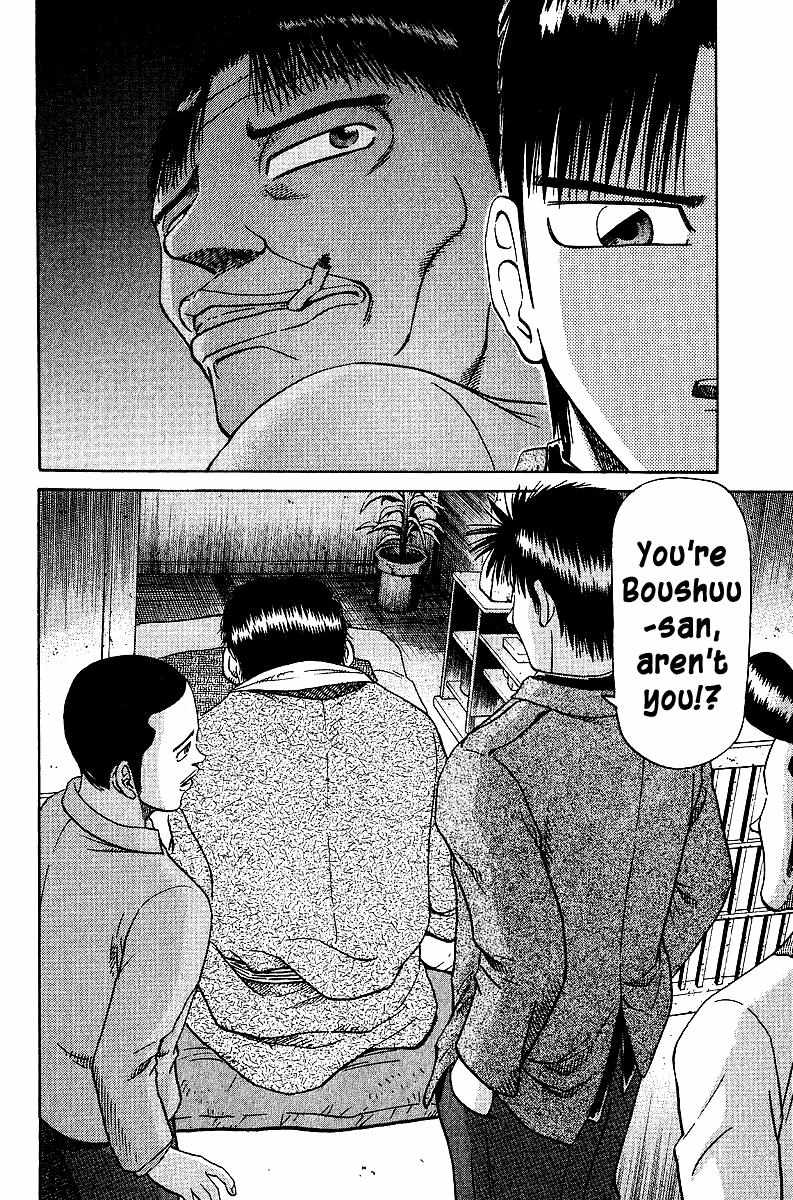 Legendary Gambler Tetsuya Chapter 33 page 17 - 