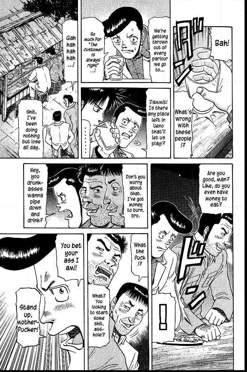 Legendary Gambler Tetsuya Chapter 33 page 3 - 