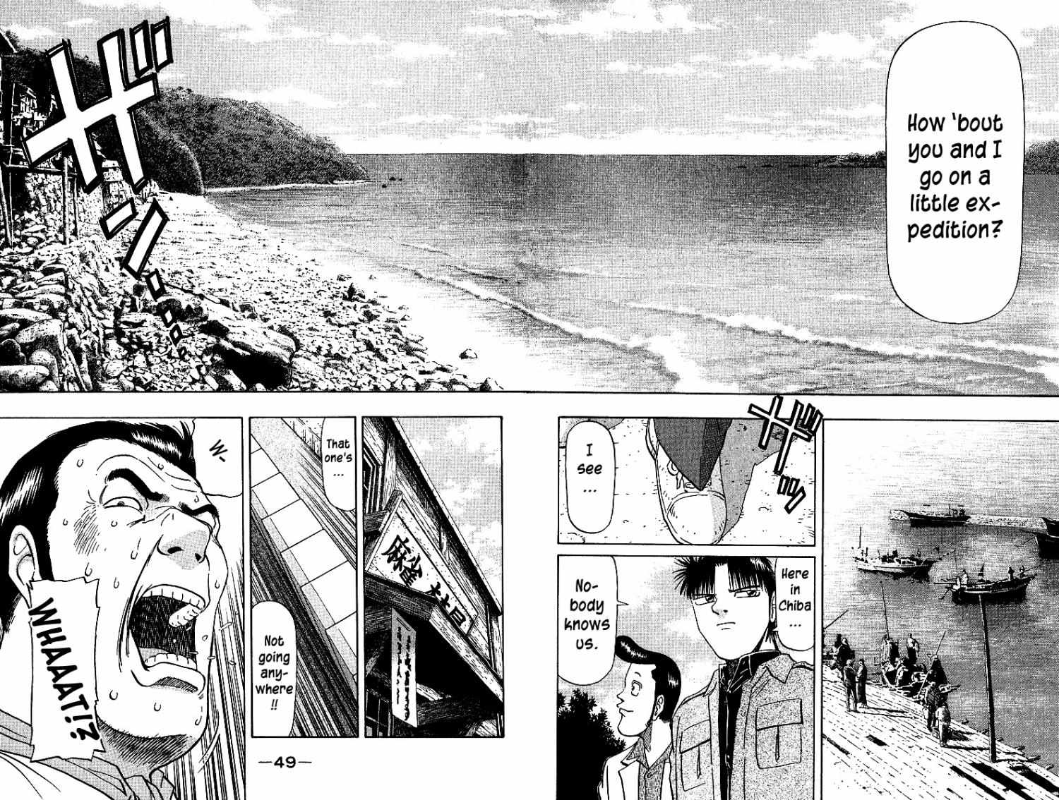 Legendary Gambler Tetsuya Chapter 33 page 6 - 
