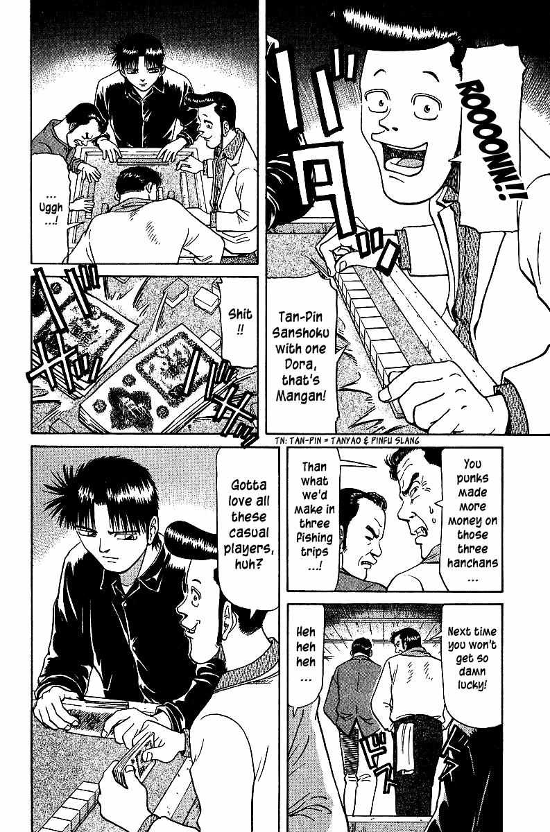 Legendary Gambler Tetsuya Chapter 33 page 7 - 