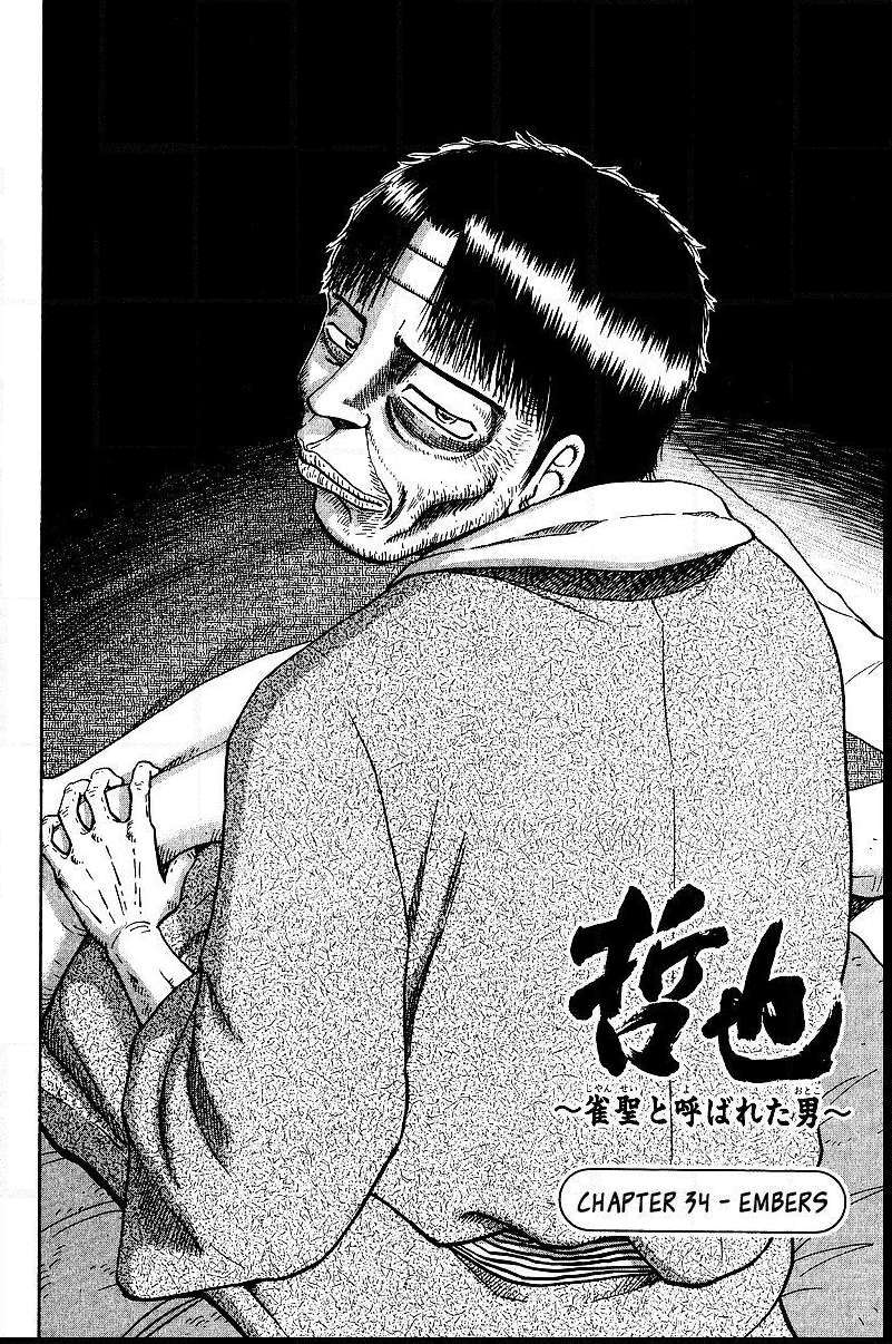 Legendary Gambler Tetsuya Chapter 34 page 2 - 