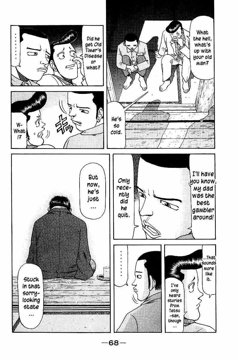 Legendary Gambler Tetsuya Chapter 34 page 6 - 