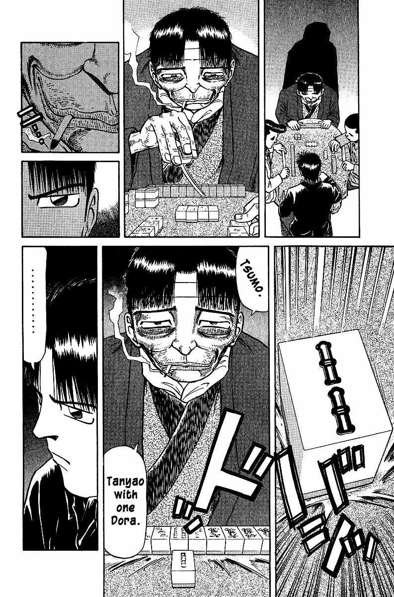 Legendary Gambler Tetsuya Chapter 36 page 7 - 