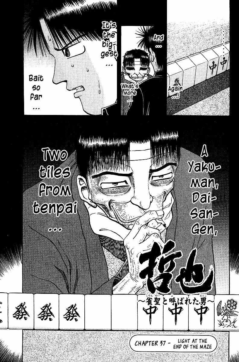 Legendary Gambler Tetsuya Chapter 37 page 1 - 