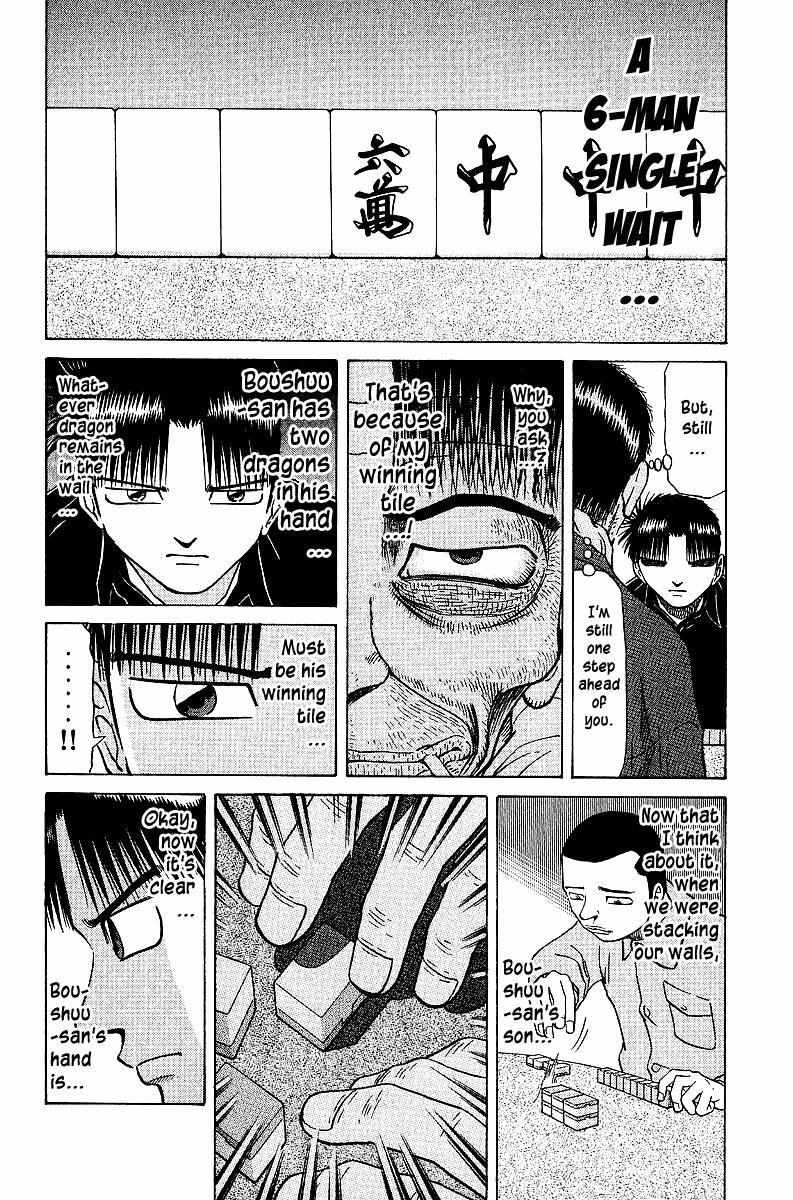 Legendary Gambler Tetsuya Chapter 37 page 12 - 