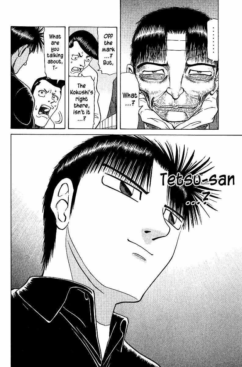 Legendary Gambler Tetsuya Chapter 37 page 20 - 
