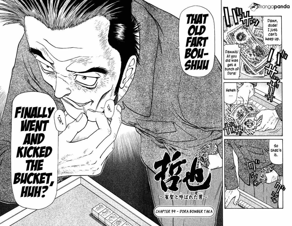 Legendary Gambler Tetsuya Chapter 39 page 2 - 