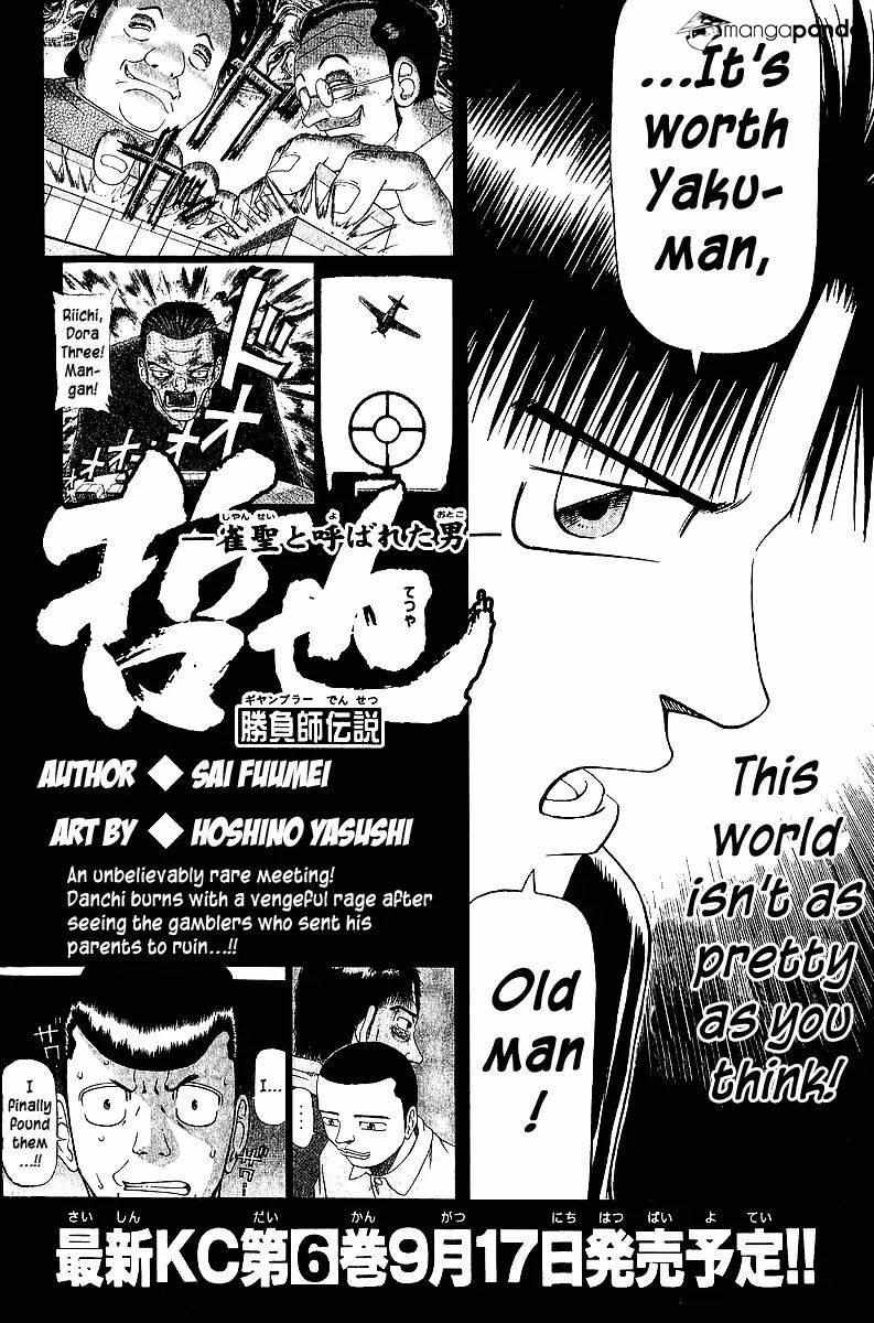 Legendary Gambler Tetsuya Chapter 39 page 21 - 