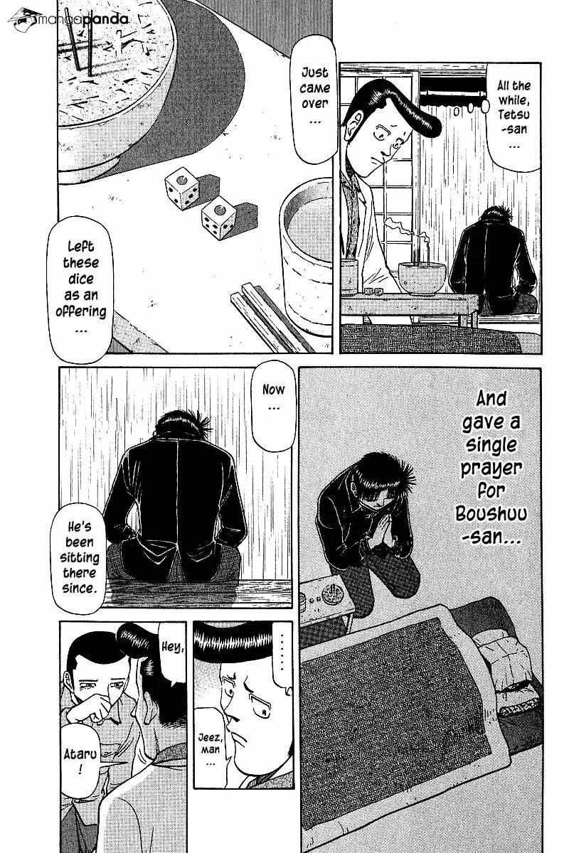 Legendary Gambler Tetsuya Chapter 39 page 4 - 