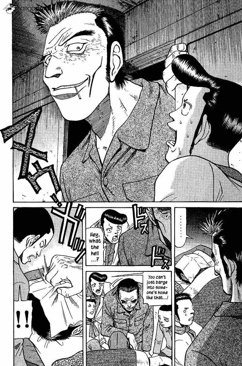 Legendary Gambler Tetsuya Chapter 39 page 7 - 