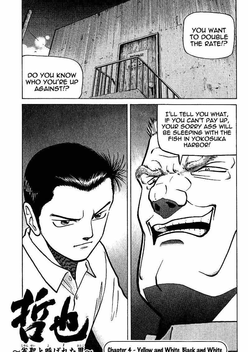 Legendary Gambler Tetsuya Chapter 4 page 1 - 