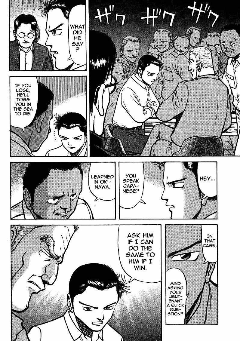 Legendary Gambler Tetsuya Chapter 4 page 2 - 