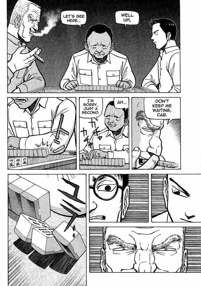 Legendary Gambler Tetsuya Chapter 4 page 12 - 
