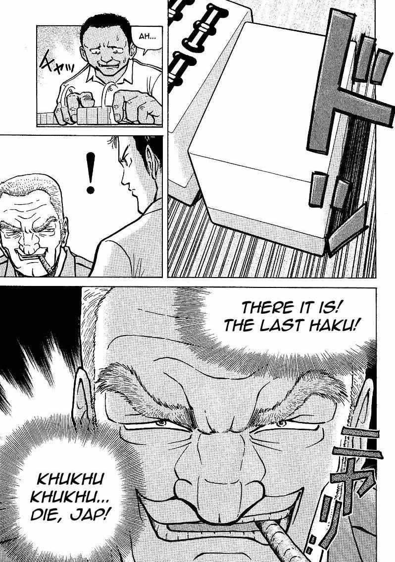 Legendary Gambler Tetsuya Chapter 4 page 13 - 