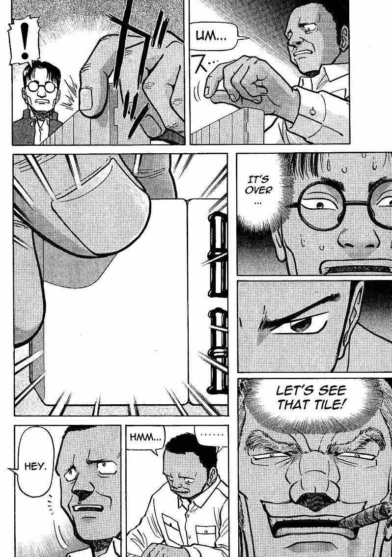 Legendary Gambler Tetsuya Chapter 4 page 14 - 