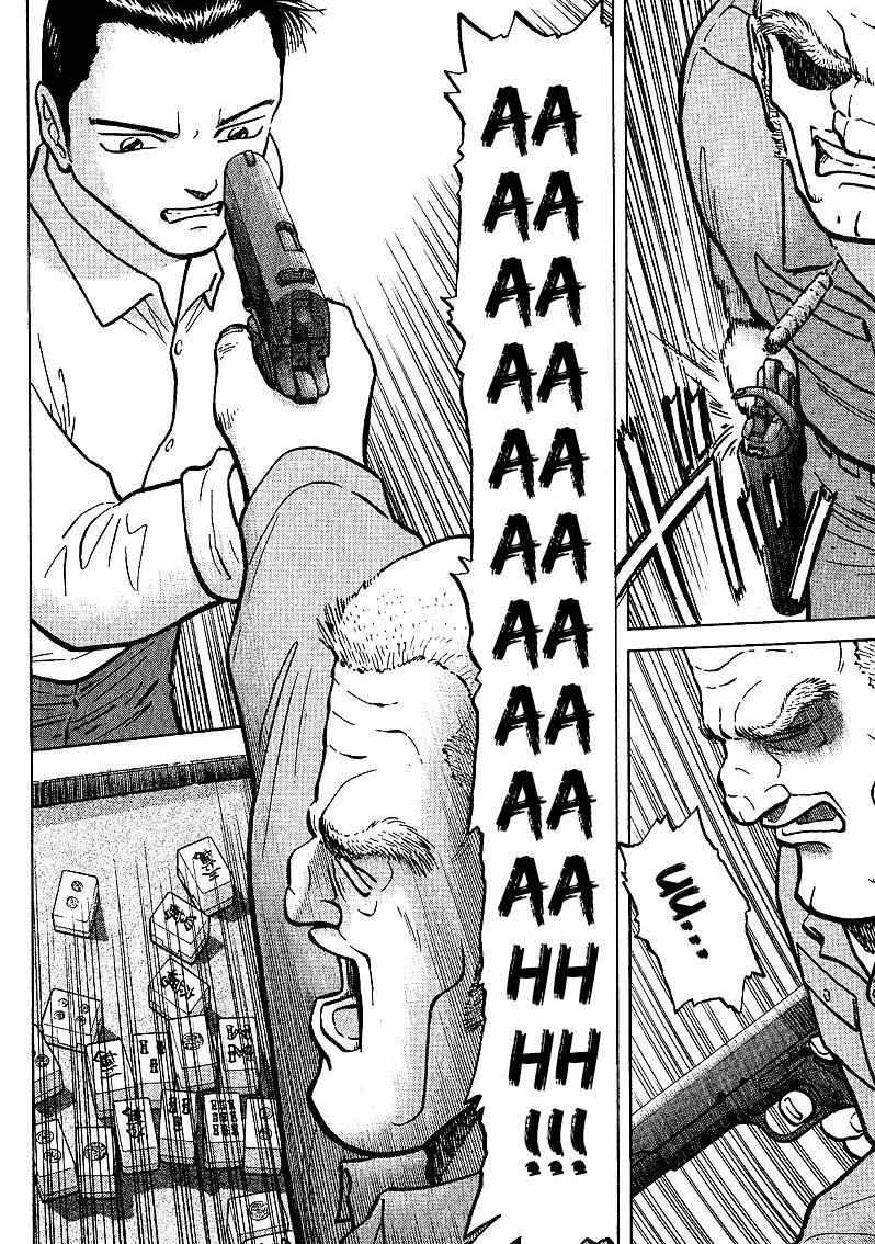 Legendary Gambler Tetsuya Chapter 4 page 20 - 