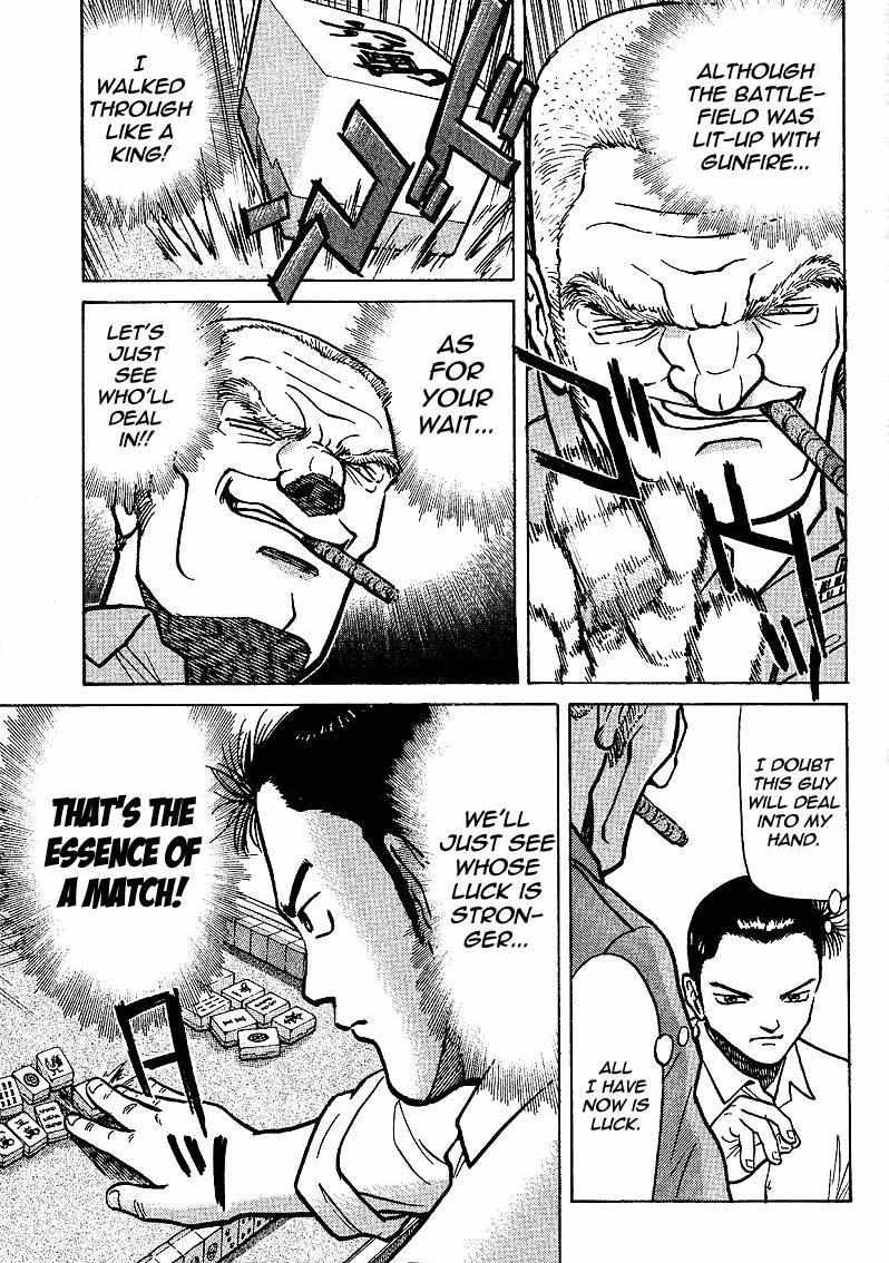 Legendary Gambler Tetsuya Chapter 4 page 7 - 