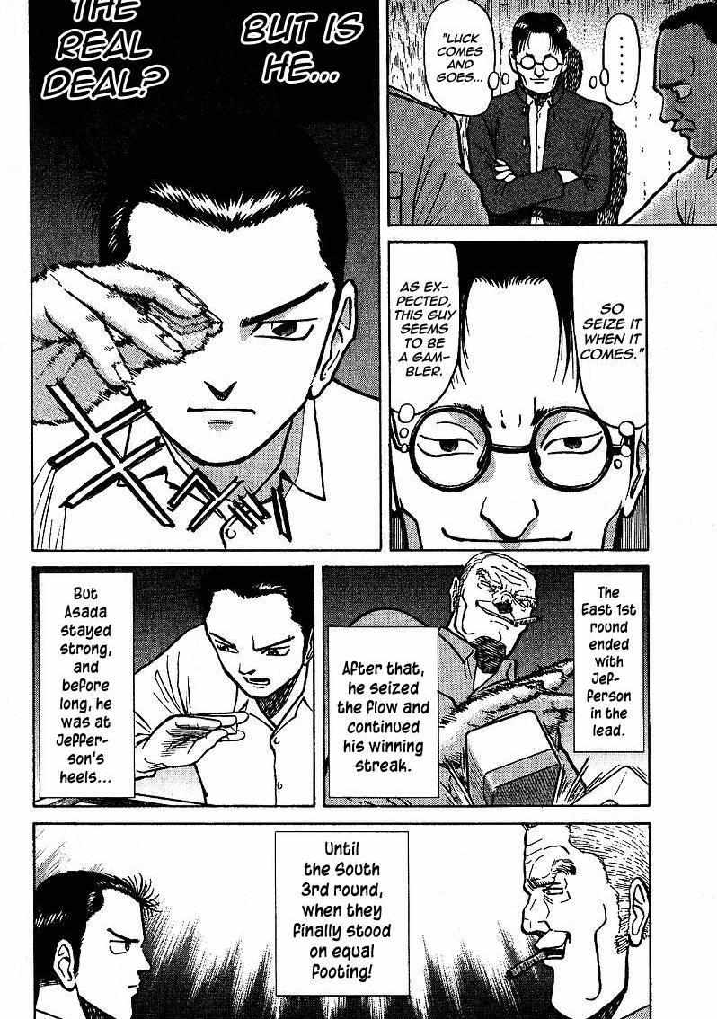 Legendary Gambler Tetsuya Chapter 4 page 8 - 