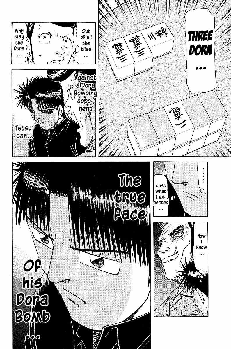 Legendary Gambler Tetsuya Chapter 41 page 7 - 