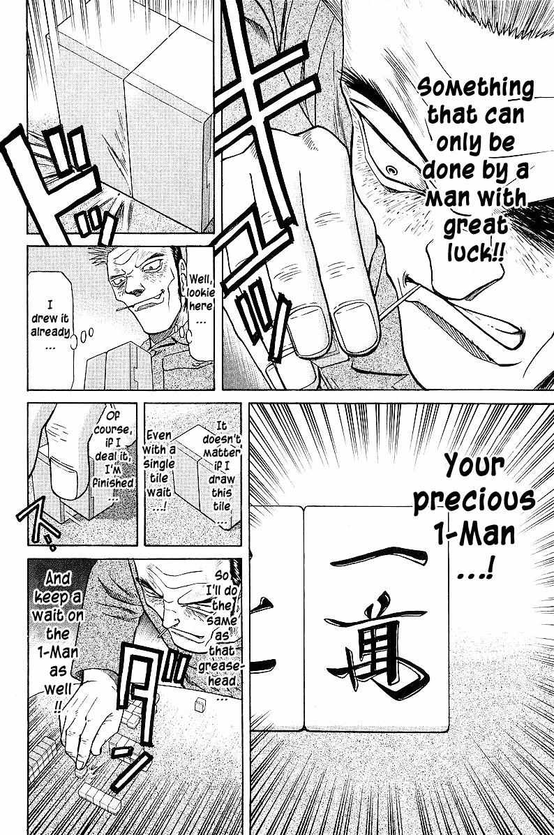 Legendary Gambler Tetsuya Chapter 42 page 5 - 