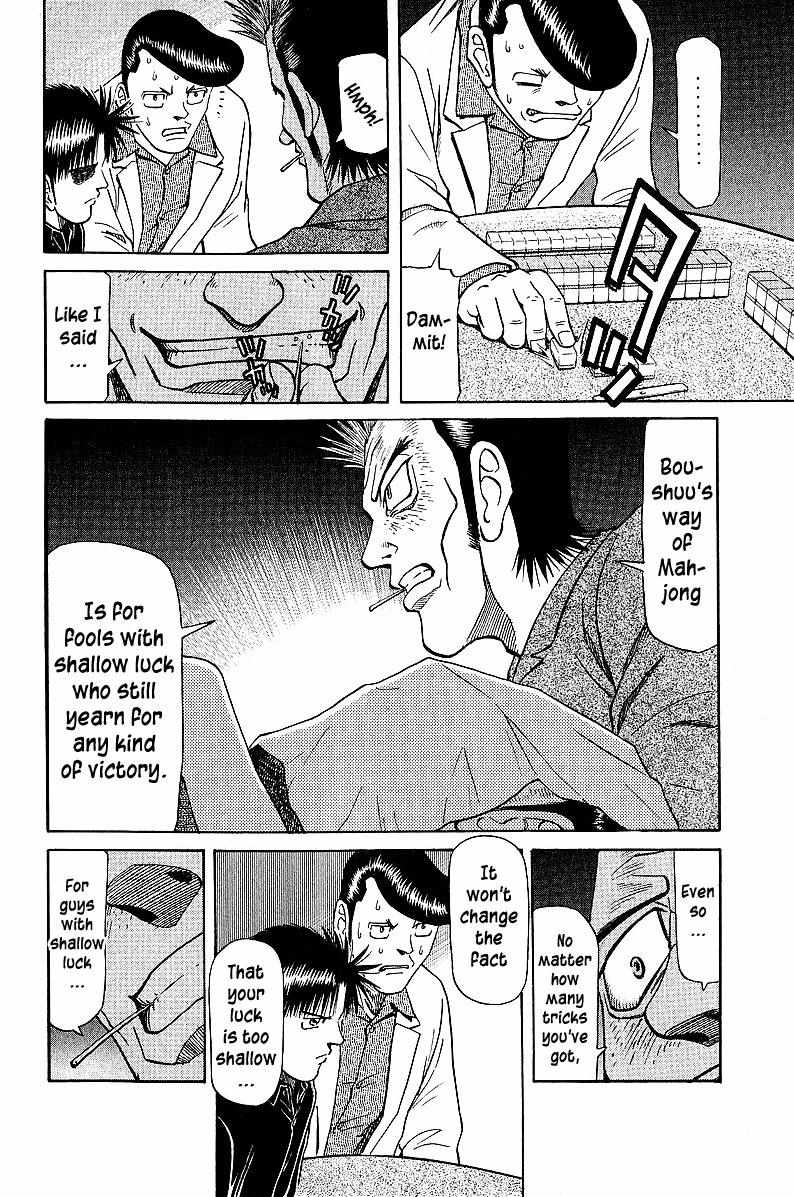 Legendary Gambler Tetsuya Chapter 42 page 7 - 
