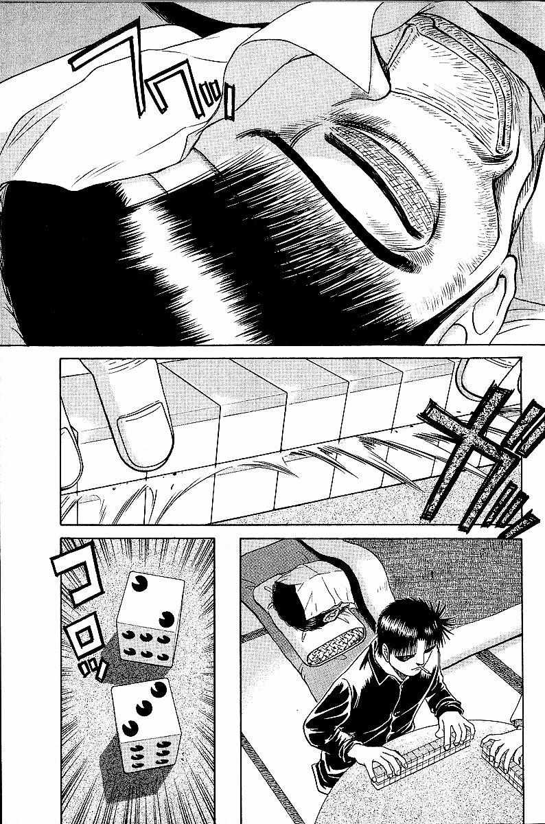 Legendary Gambler Tetsuya Chapter 43 page 14 - 
