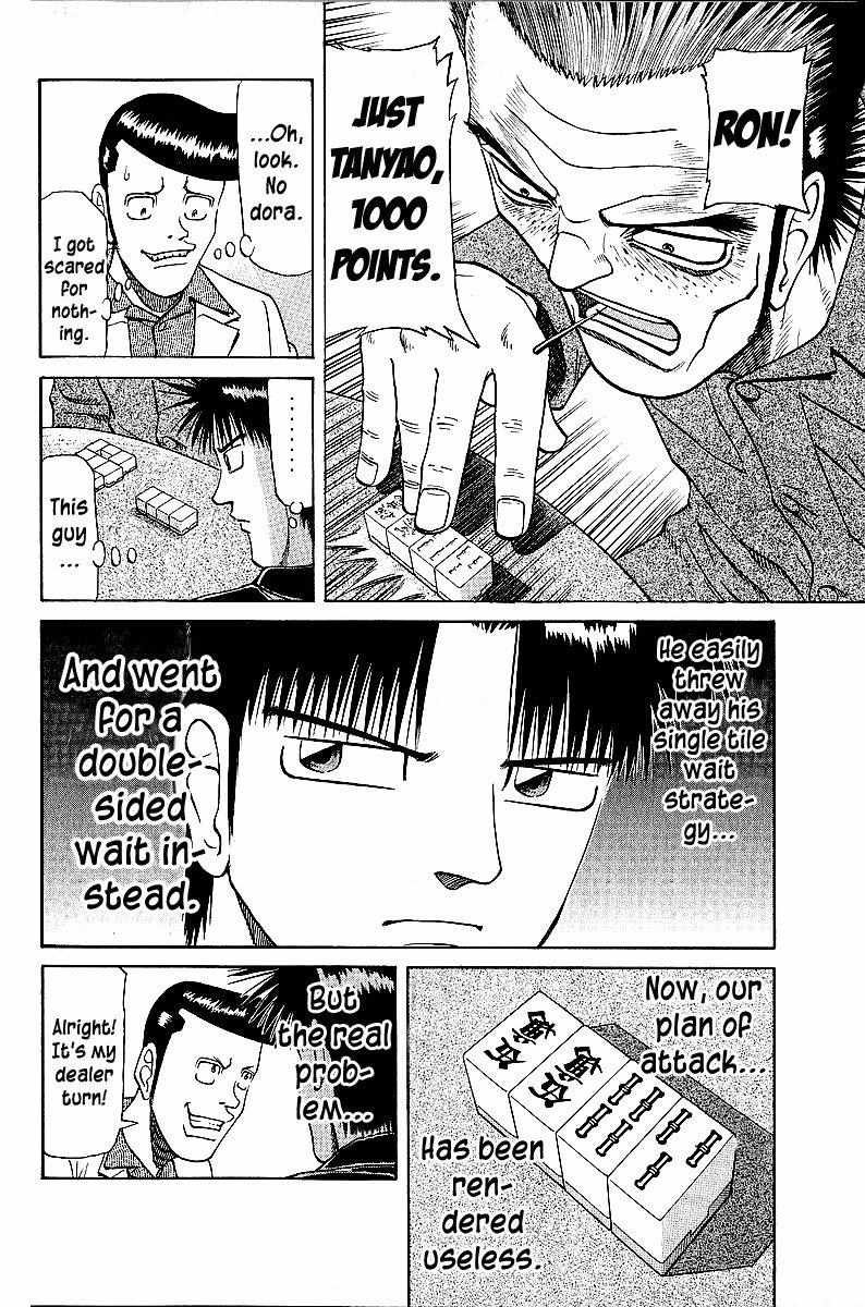 Legendary Gambler Tetsuya Chapter 43 page 5 - 