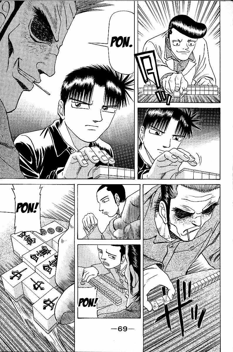 Legendary Gambler Tetsuya Chapter 43 page 6 - 