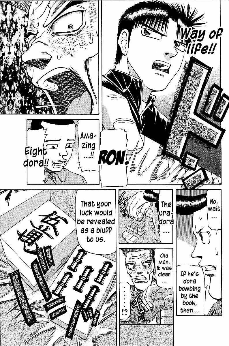 Legendary Gambler Tetsuya Chapter 44 page 12 - 
