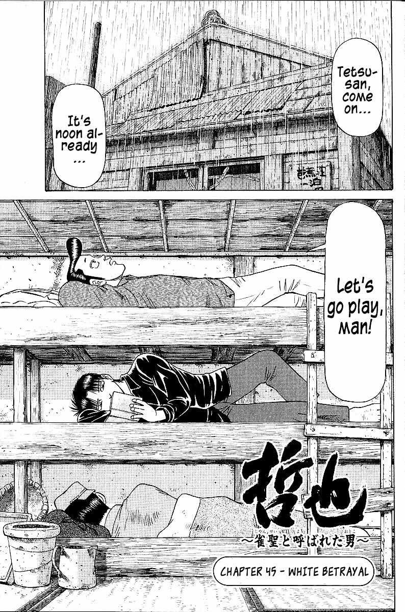 Legendary Gambler Tetsuya Chapter 45 page 1 - 