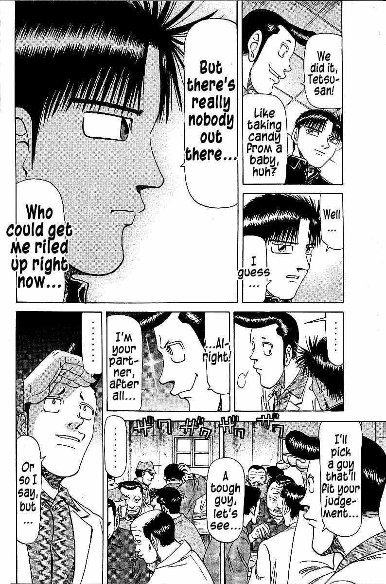 Legendary Gambler Tetsuya Chapter 45 page 6 - 