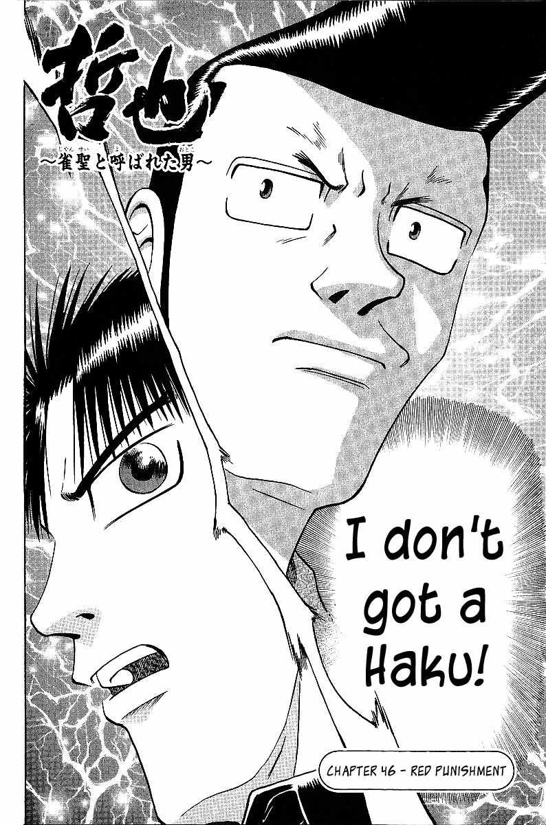 Legendary Gambler Tetsuya Chapter 46 page 2 - 