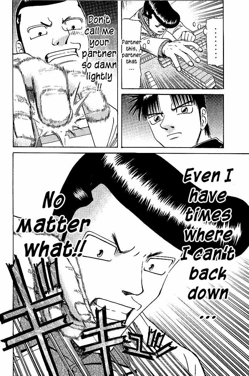 Legendary Gambler Tetsuya Chapter 46 page 14 - 