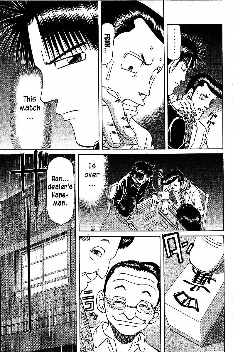 Legendary Gambler Tetsuya Chapter 46 page 15 - 