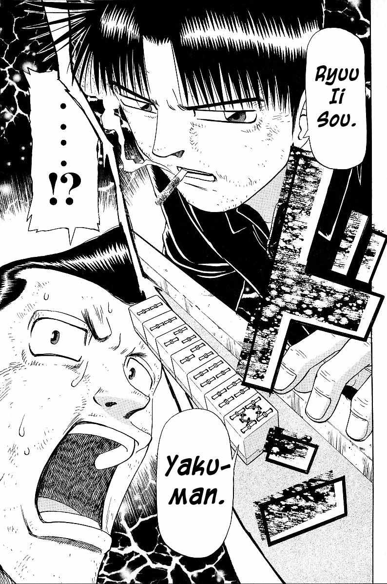 Legendary Gambler Tetsuya Chapter 48 page 15 - 