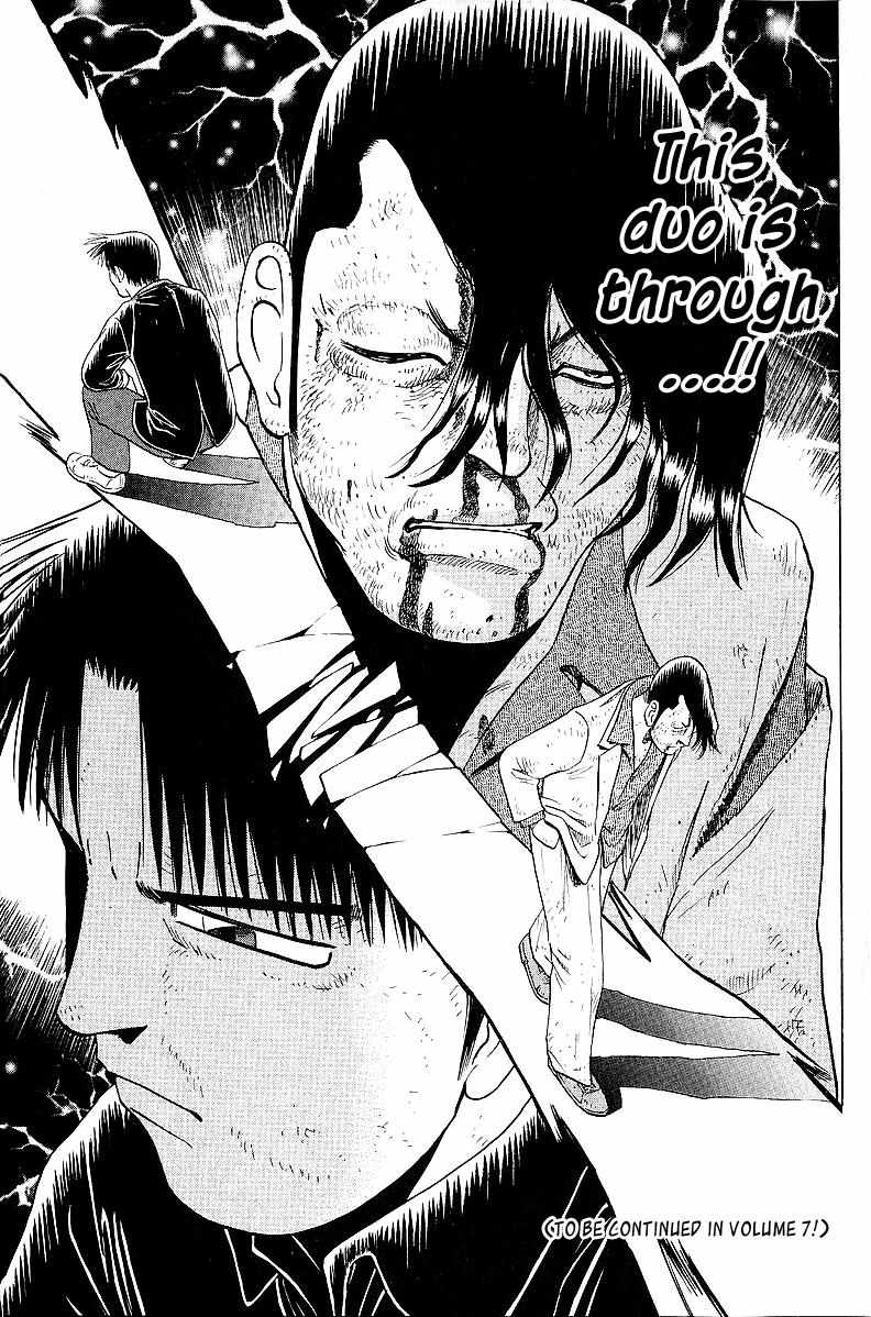 Legendary Gambler Tetsuya Chapter 48 page 21 - 