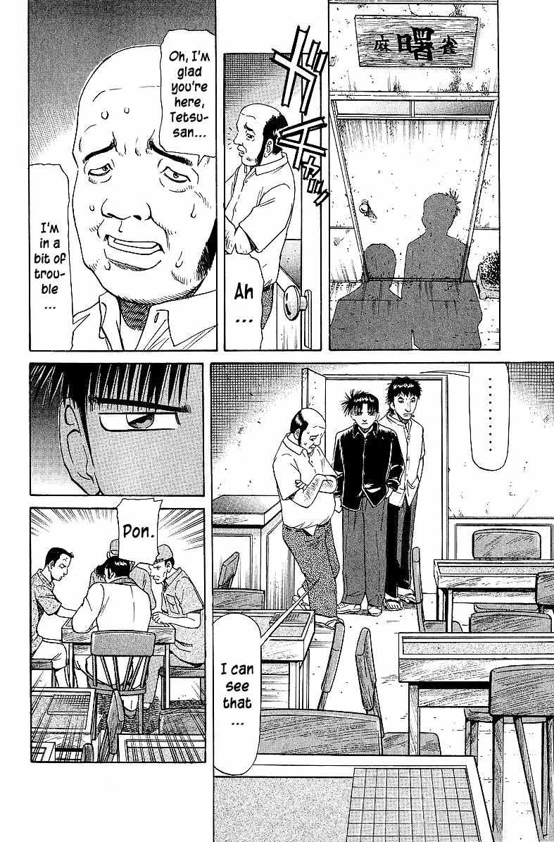 Legendary Gambler Tetsuya Chapter 49 page 11 - 