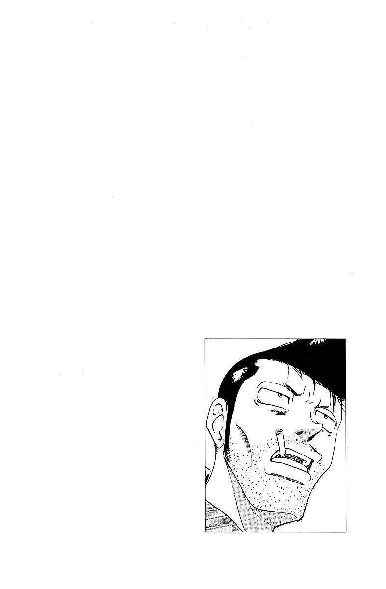 Legendary Gambler Tetsuya Chapter 49 page 7 - 
