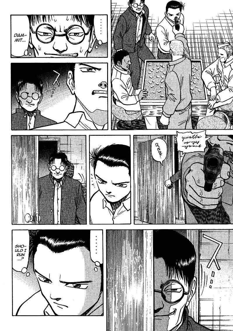 Legendary Gambler Tetsuya Chapter 5 page 2 - 