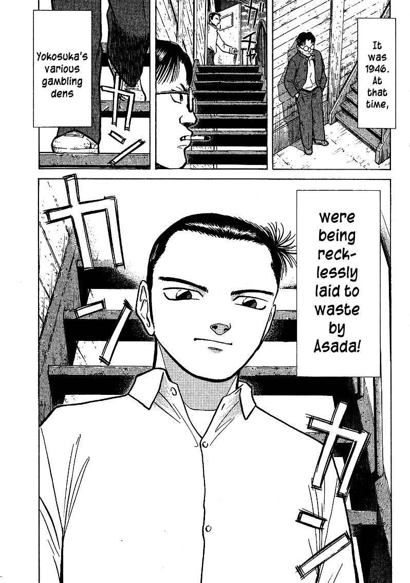 Legendary Gambler Tetsuya Chapter 5 page 11 - 