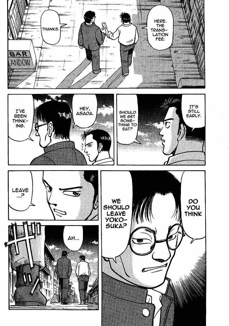 Legendary Gambler Tetsuya Chapter 5 page 12 - 