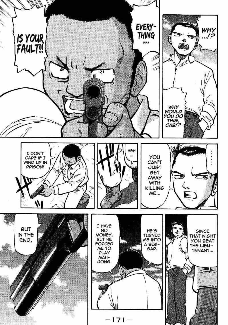 Legendary Gambler Tetsuya Chapter 5 page 15 - 