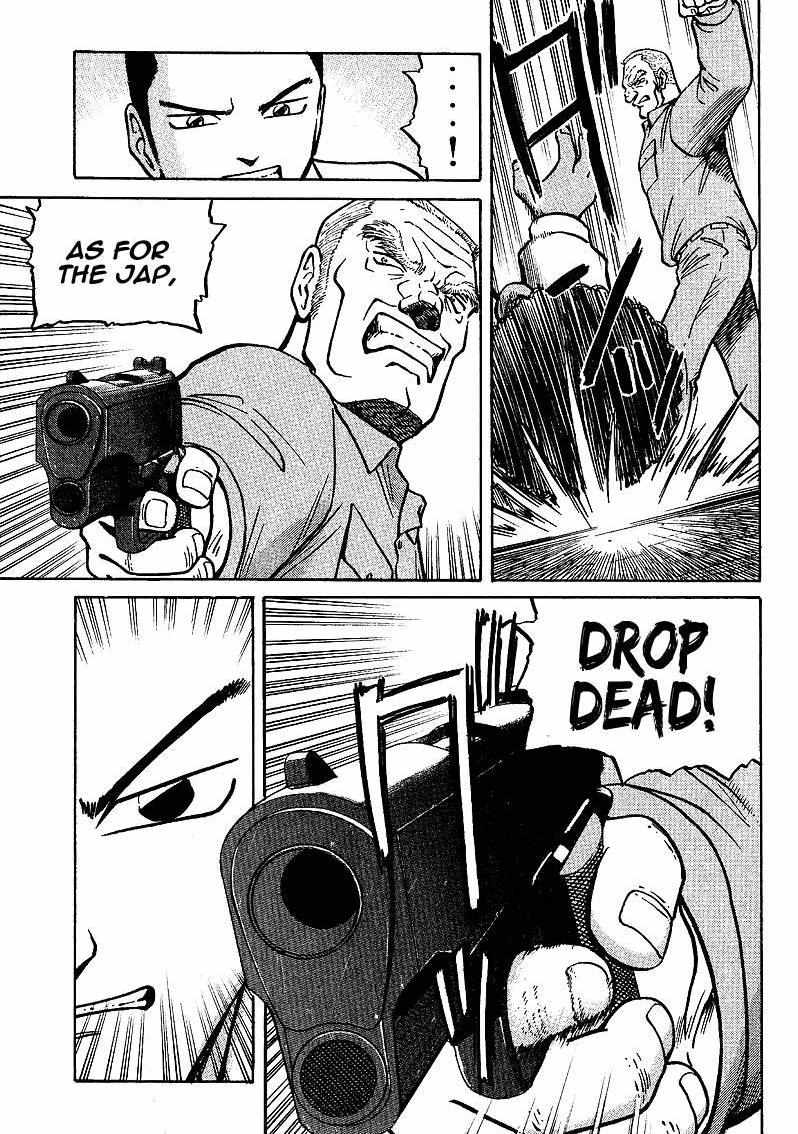 Legendary Gambler Tetsuya Chapter 5 page 5 - 