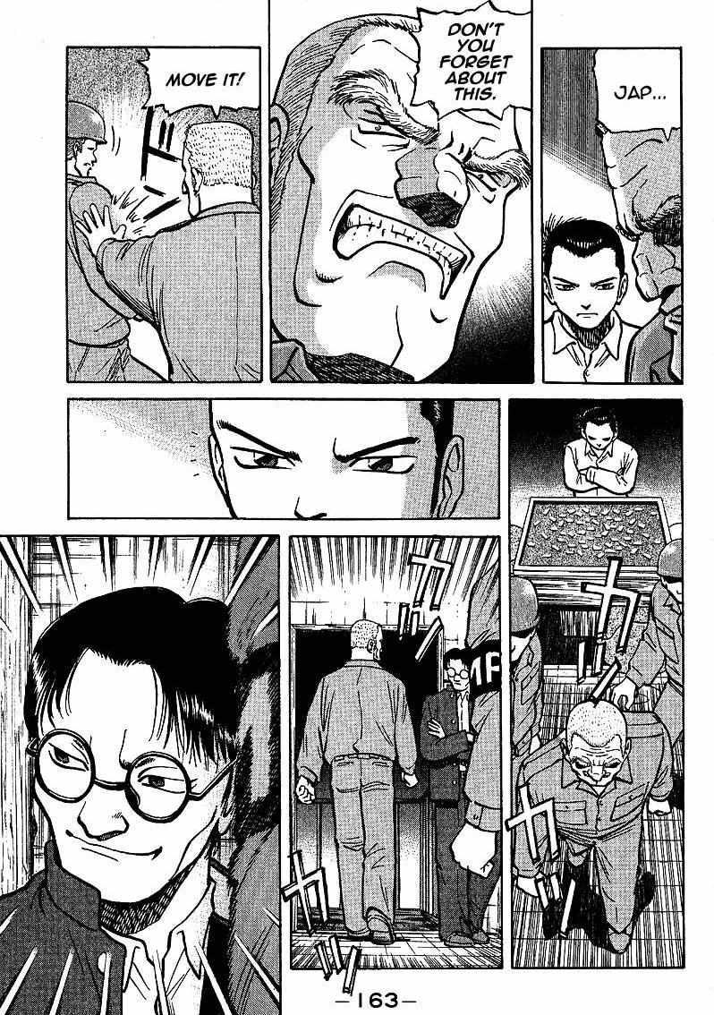Legendary Gambler Tetsuya Chapter 5 page 7 - 