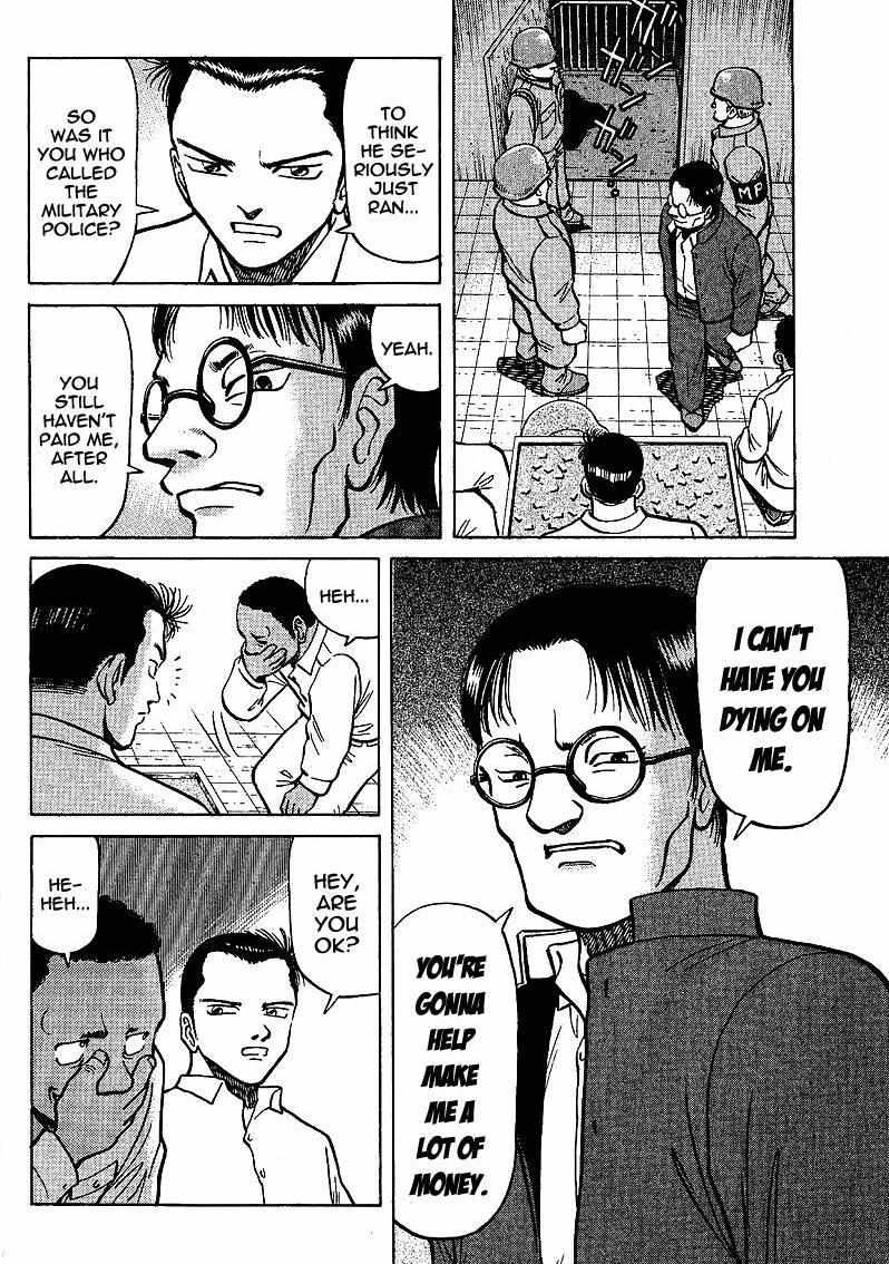 Legendary Gambler Tetsuya Chapter 5 page 8 - 