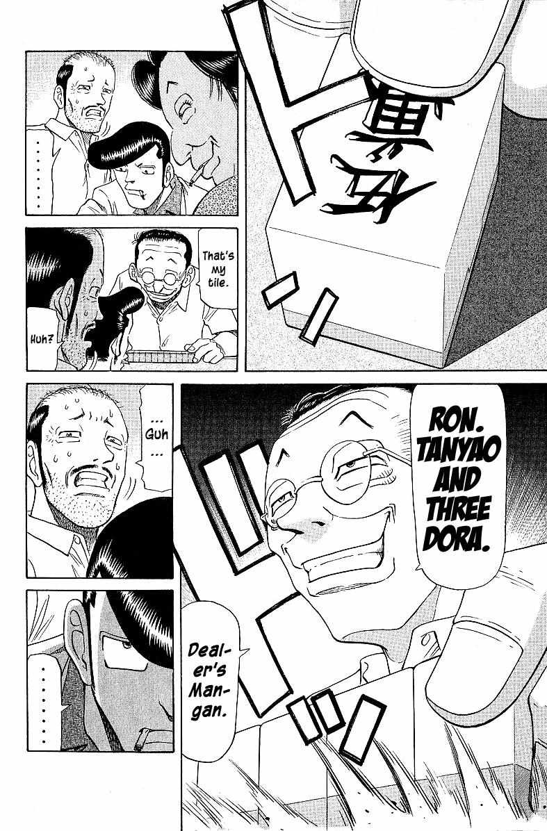 Legendary Gambler Tetsuya Chapter 51 page 6 - 