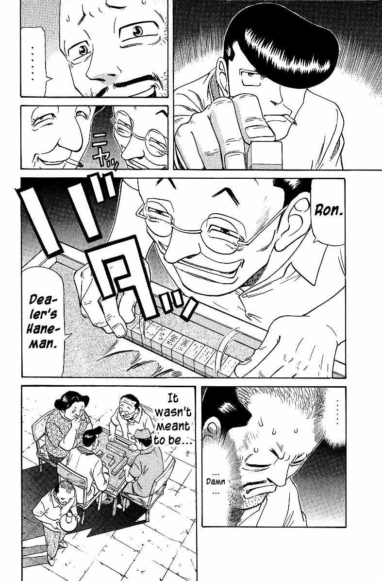 Legendary Gambler Tetsuya Chapter 51 page 10 - 