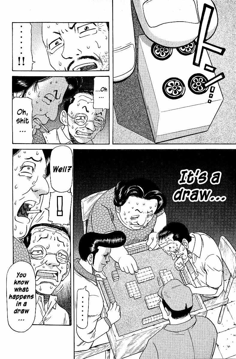 Legendary Gambler Tetsuya Chapter 52 page 11 - 